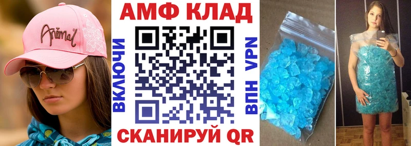 Амфетамин 98%  блэк спрут   Горячий Ключ 