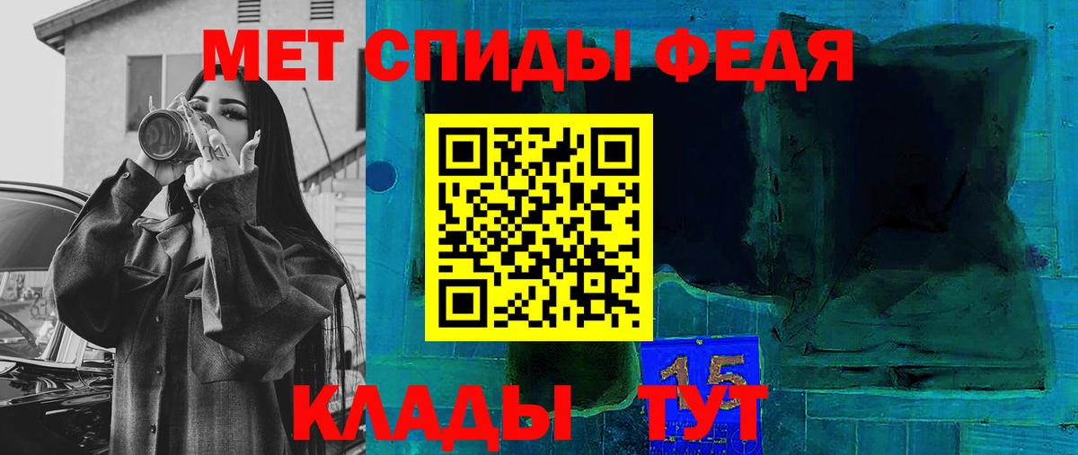 АМФ  Вход с VPN  omg как зайти  Амфетамин 98%  Горячий Ключ 