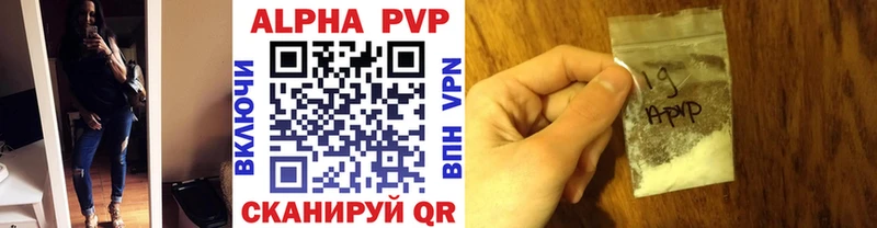 где купить наркоту  Горячий Ключ  blacksprut   A-PVP СК 