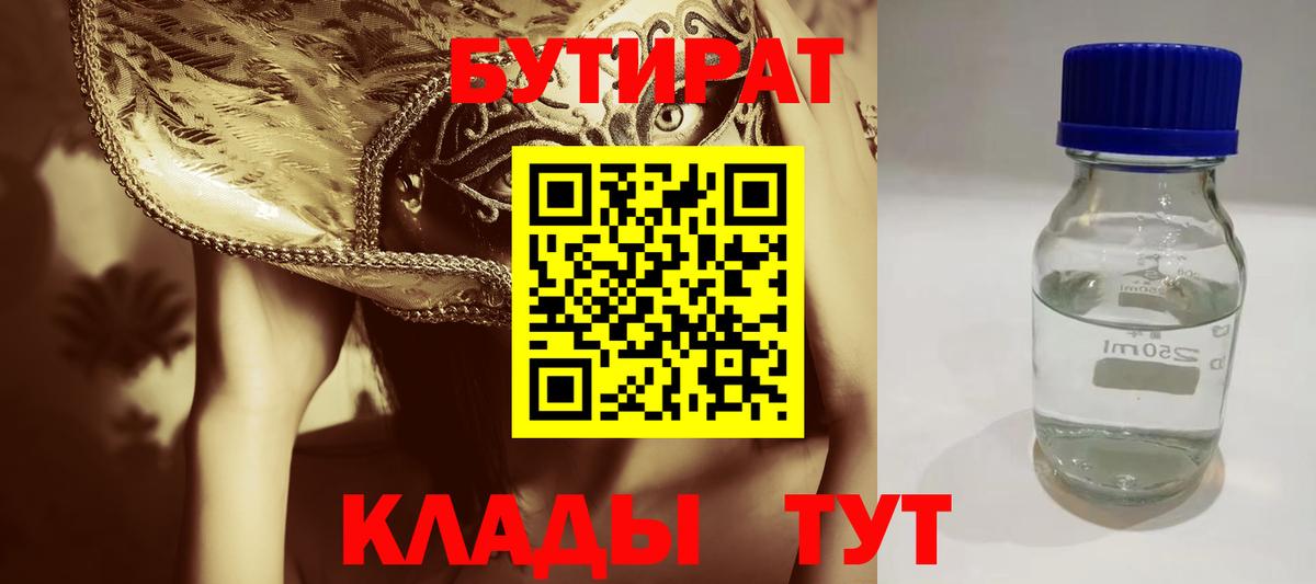 Марихуана  Горячий Ключ  A-PVP СК   Меф кристаллы  Купить наркотики цена  ЭКСТАЗИ  Вход с VPN  МДМА  Гашиш 