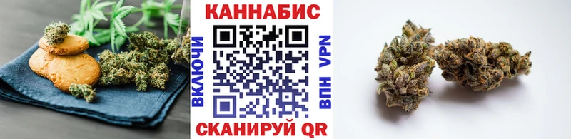 нарко площадка формула  гидра маркетплейс  Горячий Ключ  Печенье с ТГК марихуана 