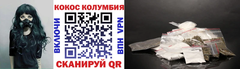 как найти закладки  omg вход  Cocaine Columbia  Горячий Ключ 