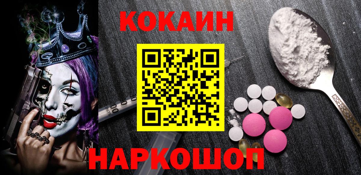 Кокаин Боливия  Вход с VPN  закладка  Горячий Ключ 