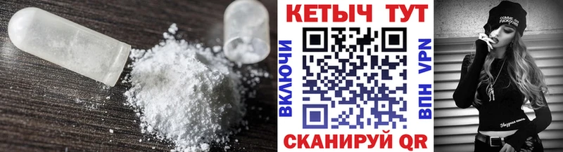 КЕТАМИН ketamine  маркетплейс какой сайт  Горячий Ключ 