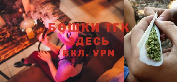 гашиш Бородино