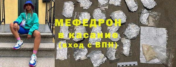 прущие крисы Богородицк