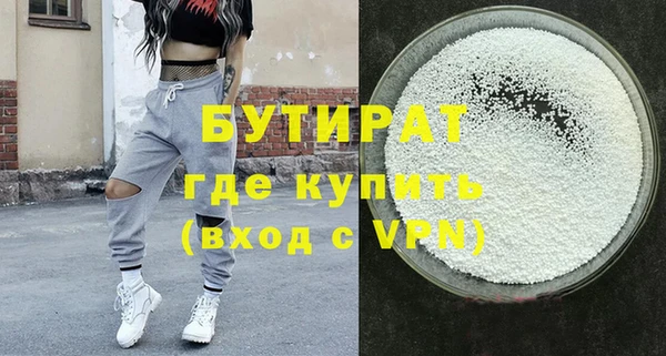 скорость Бронницы