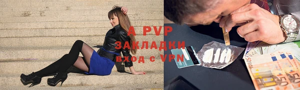 прущие крисы Богородицк