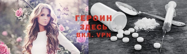 прущие крисы Богородицк