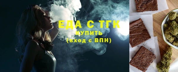 гашиш Бородино