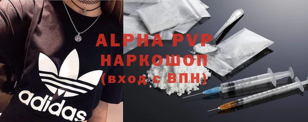 гашиш Бородино