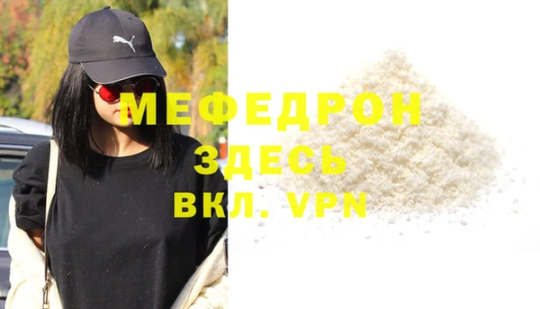прущие крисы Богородицк