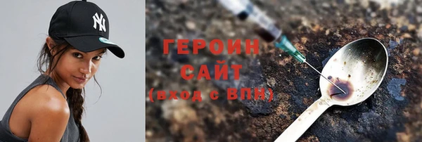 меф Бугульма