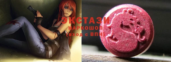 прущие крисы Богородицк