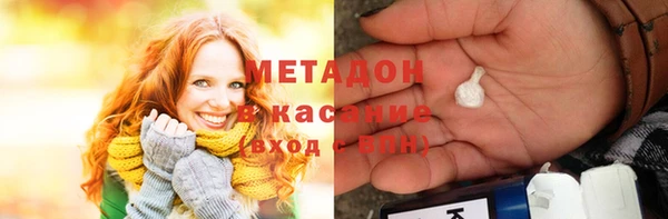 кокаин колумбия Богородск