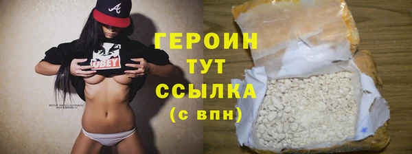 кокаин колумбия Богородск