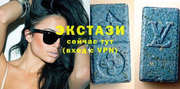 меф Бугульма