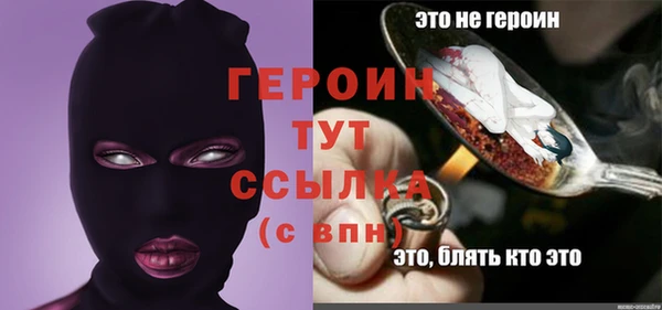 гашиш Бородино