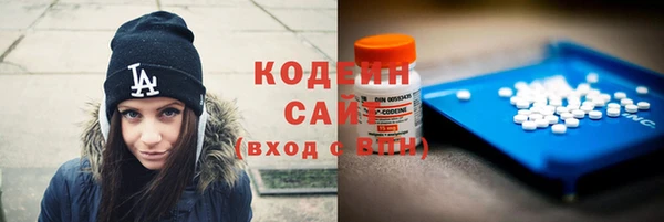 скорость Бронницы