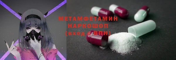 кокаин колумбия Богородск