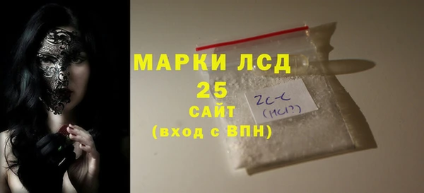 прущие крисы Богородицк
