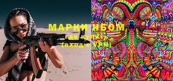 меф Бугульма