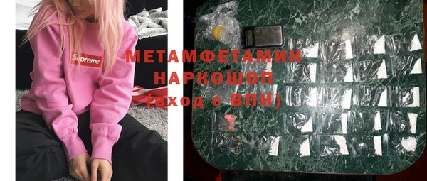 кокаин колумбия Богородск