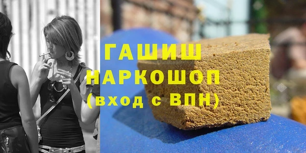 скорость Бронницы