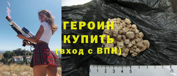 соль ск Хотьково