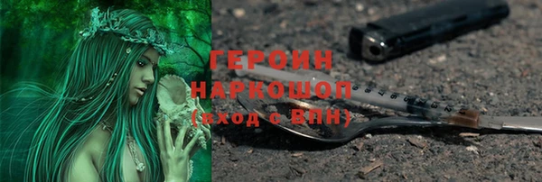 ешки Белокуриха