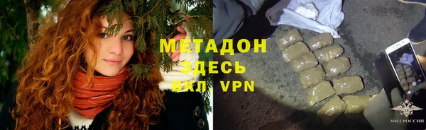 каннабис Богданович