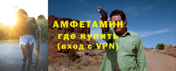 прущие крисы Богородицк