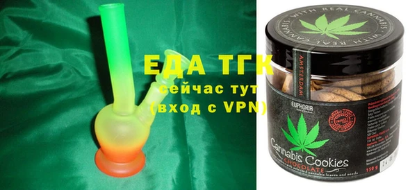 гашиш Бородино