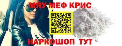 меф Кулебаки