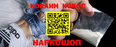 прущая мука Кунгур