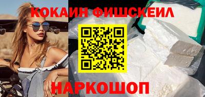молекула духа Кумертау