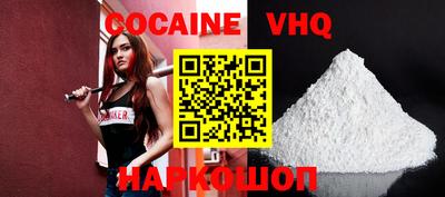 молекула духа Кумертау