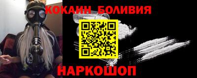 молекула духа Кумертау
