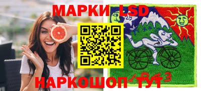 молекула духа Кумертау