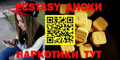 спиды Ликино-Дулёво