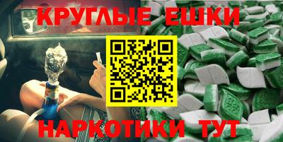меф Кулебаки