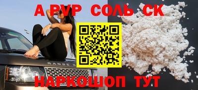 меф Лесосибирск