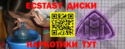 молекула духа Кумертау