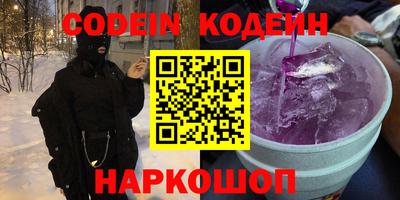 меф Лесосибирск