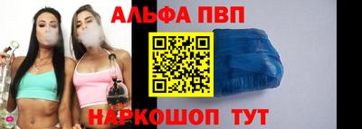 соль ск Братск