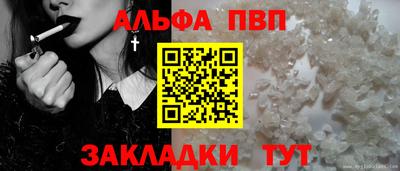 спиды Ликино-Дулёво