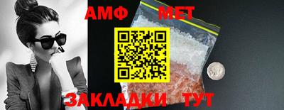 меф Кулебаки