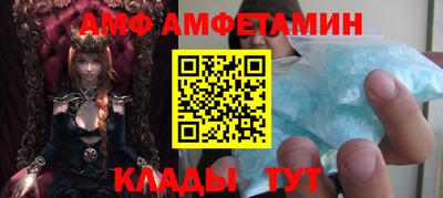 скорость mdpv Ливны