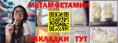 молекула духа Кумертау