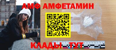 меф Кулебаки